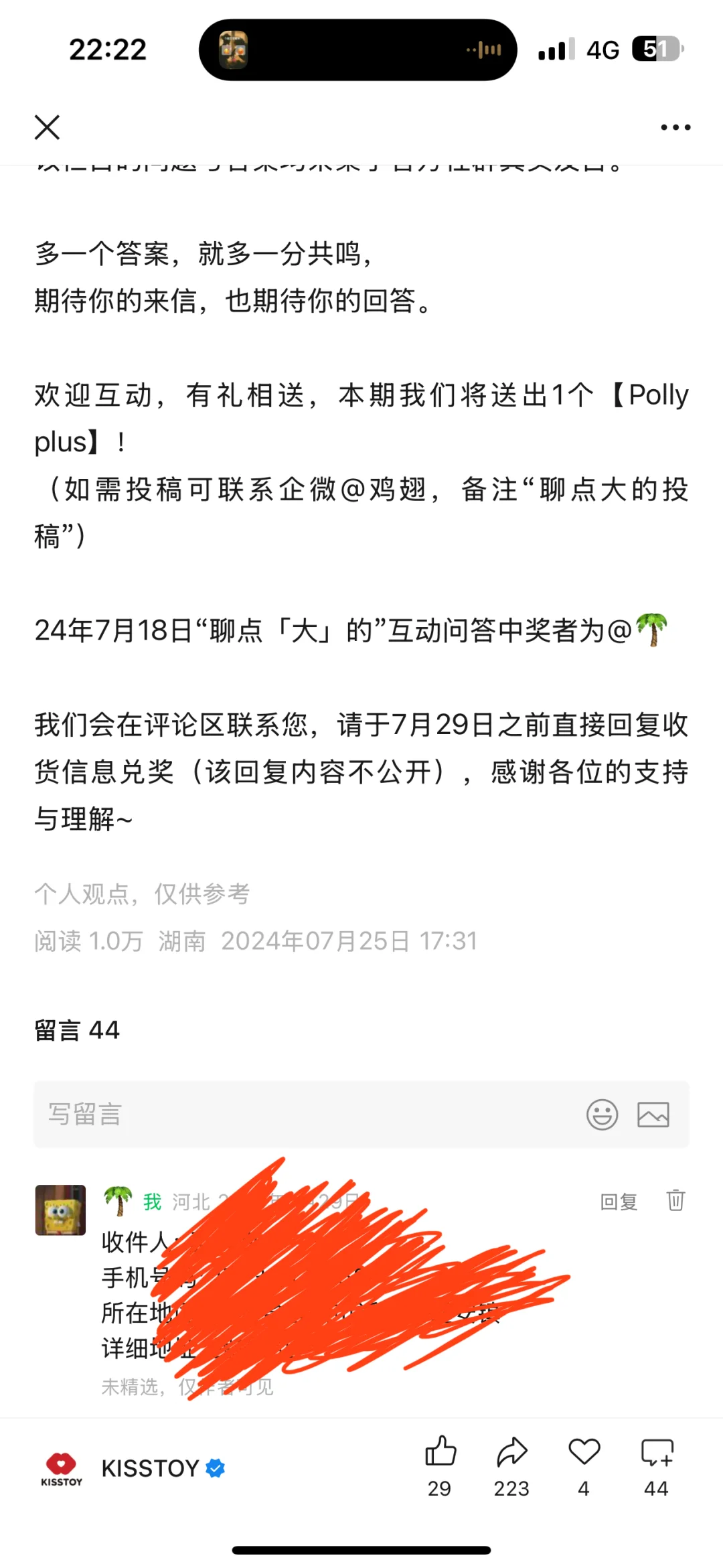 Polly plus系列我的最爱