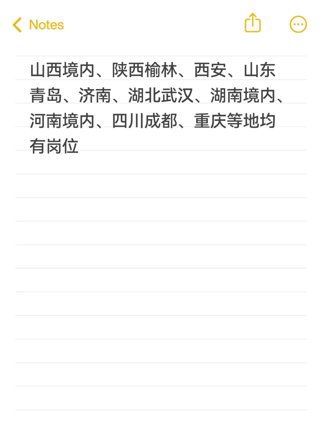 全国铁路、地铁、中车、动检所技术岗位招聘