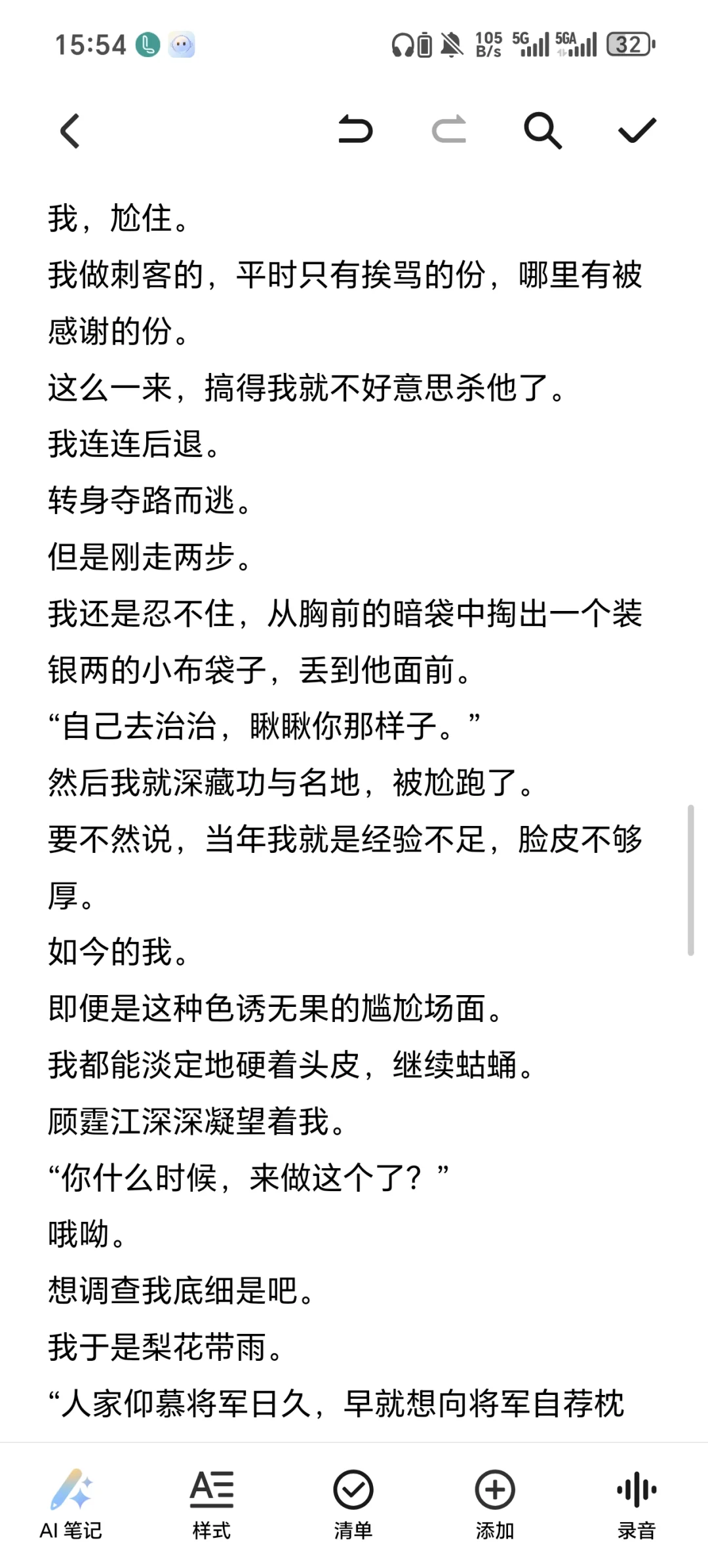 好奇一下大家的评论~