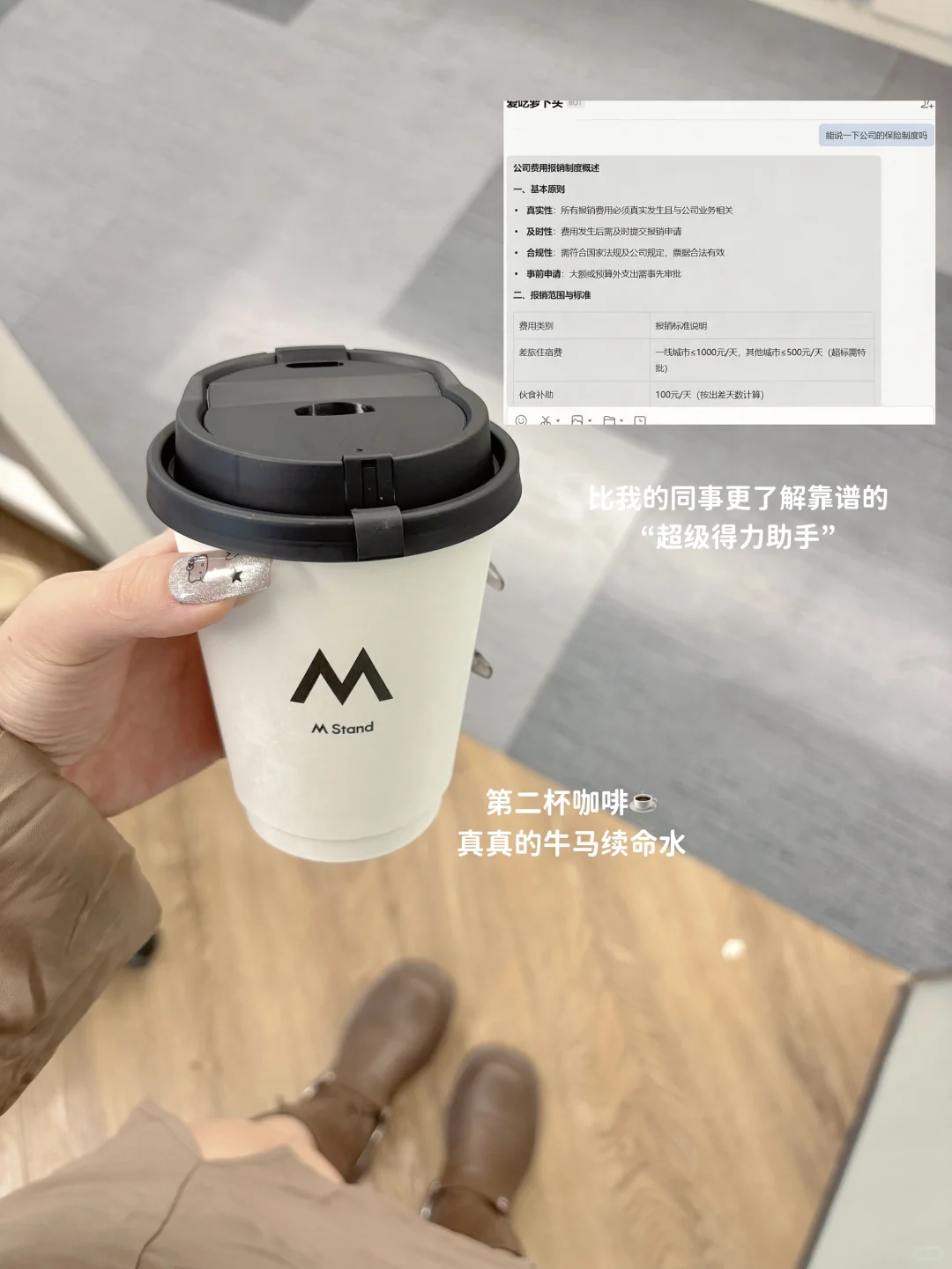 4年大厂工作经历|ai助力我拿下大厂offer