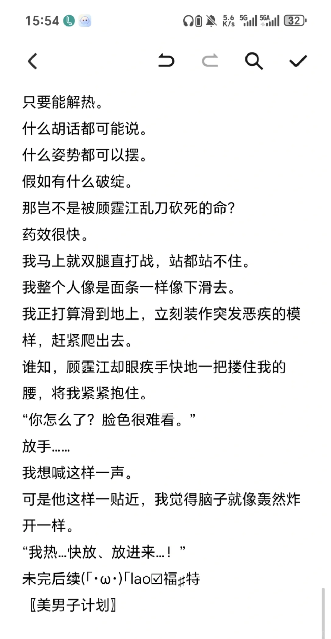 好奇一下大家的评论～