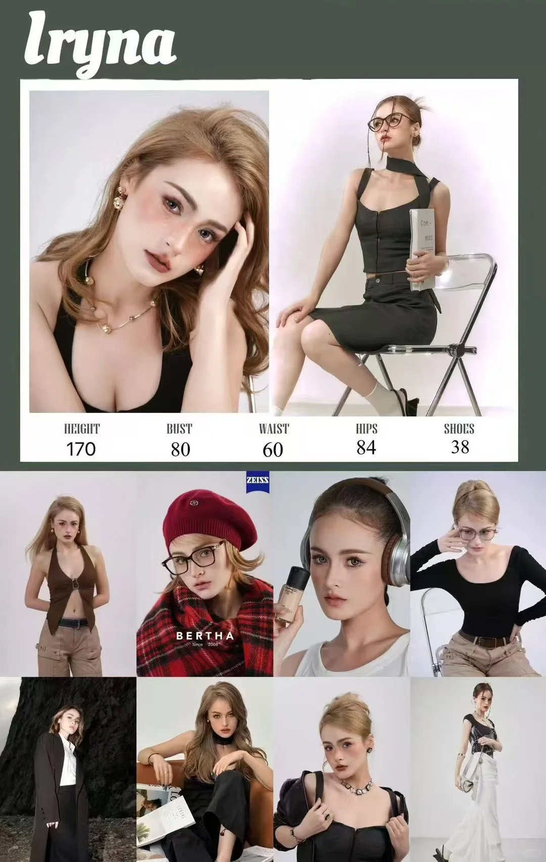 base杭州的两位女模