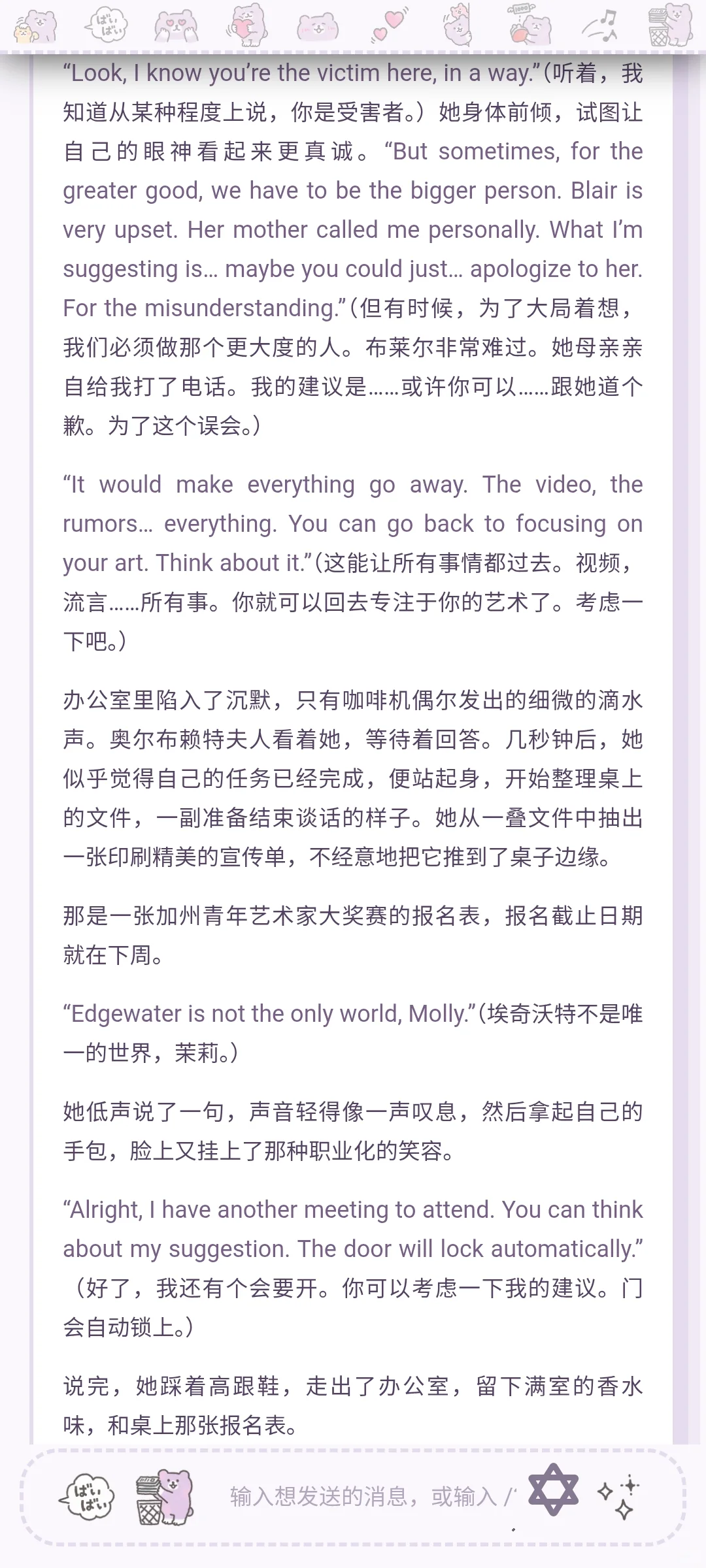 看腻哈八股可以去吃一下索多玛预设