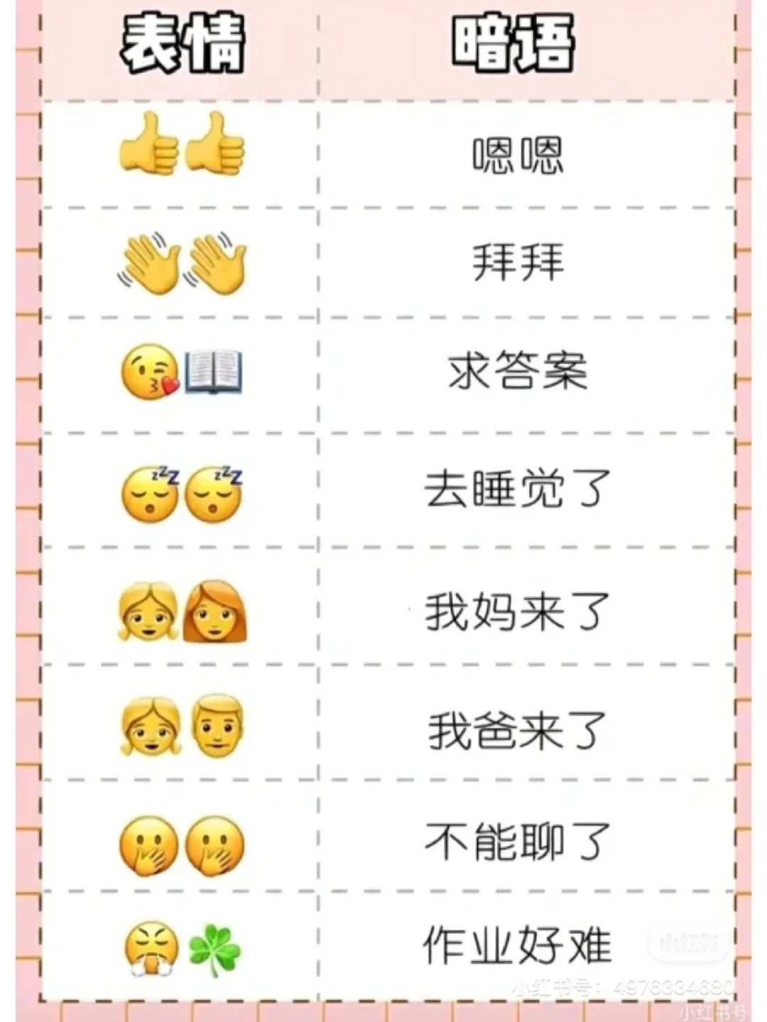 闺密蜜密语来啦