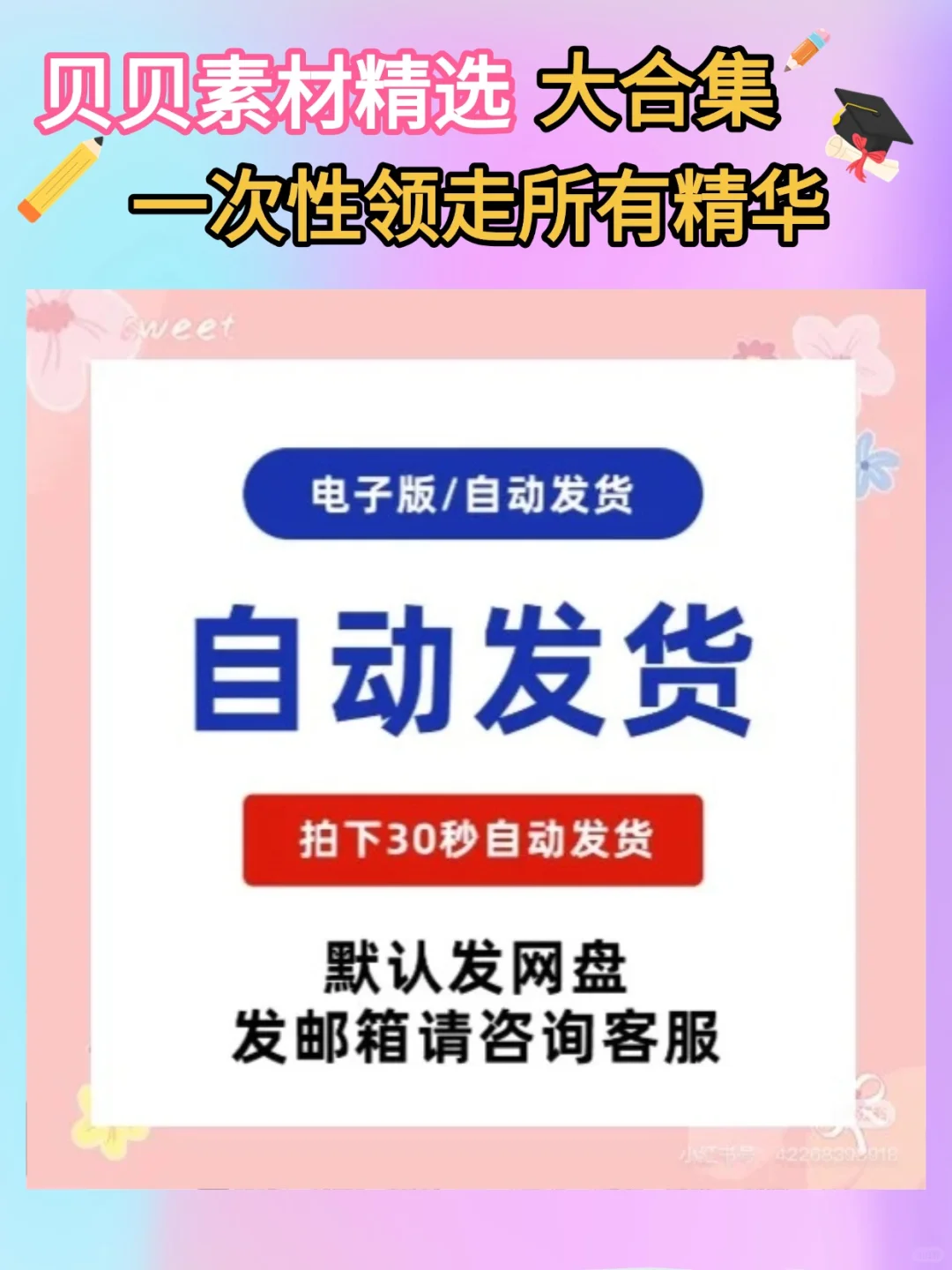 情感经营女人魅力提升家庭亲密关系教程