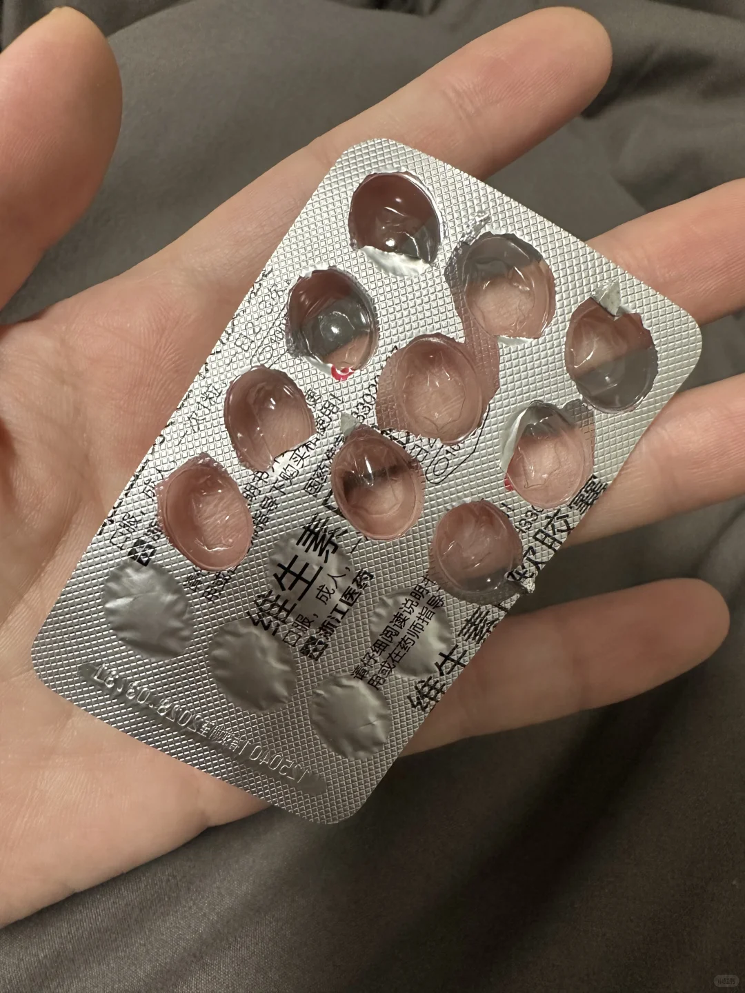 维生素e淡斑第🔟天