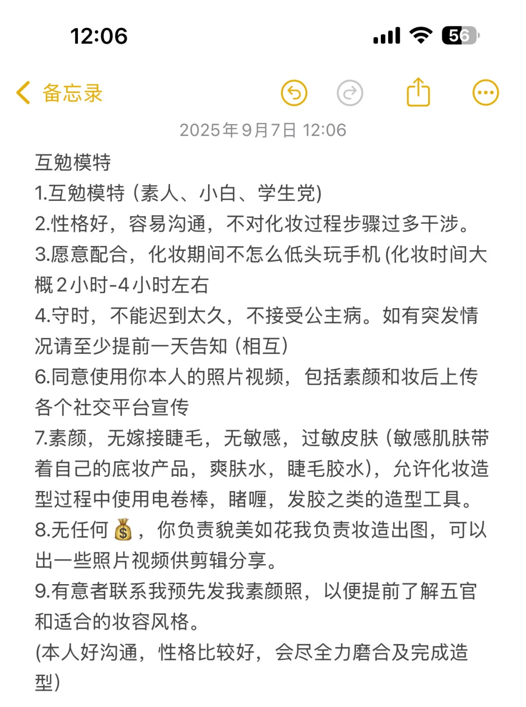 快来找我报名喽~