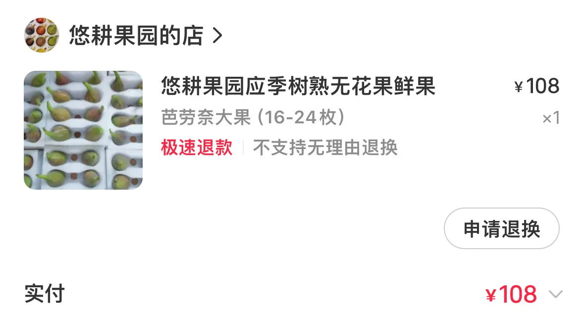 我的嘴跟着我也是享福了