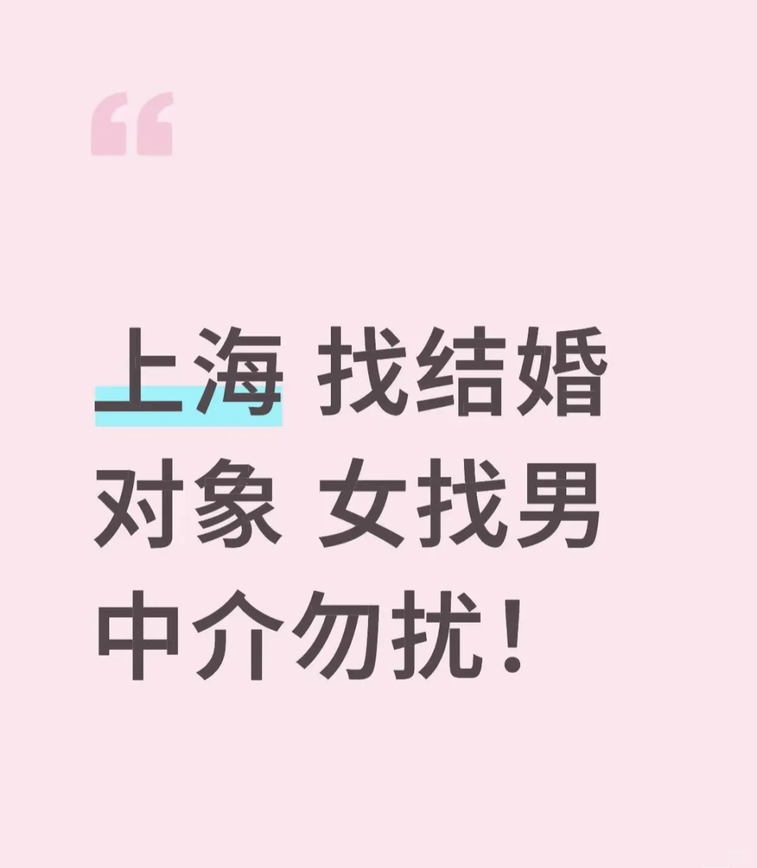 主动就会有故事