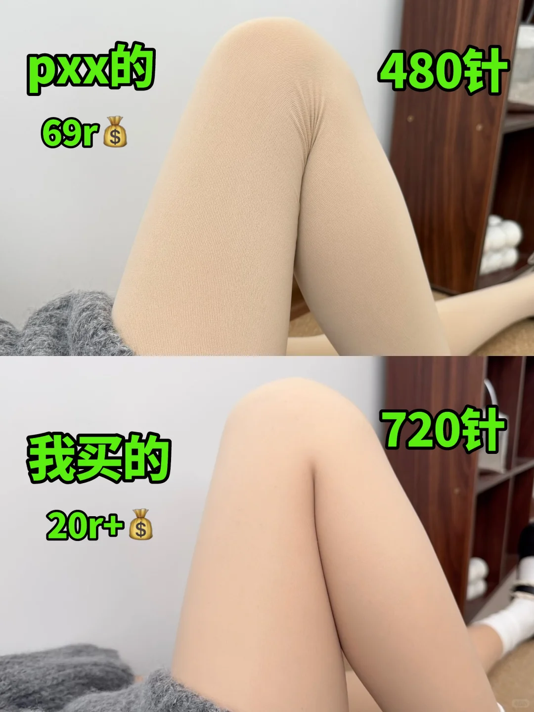 Pxx看了汗流两条街!居然才20r+💰还这么自然