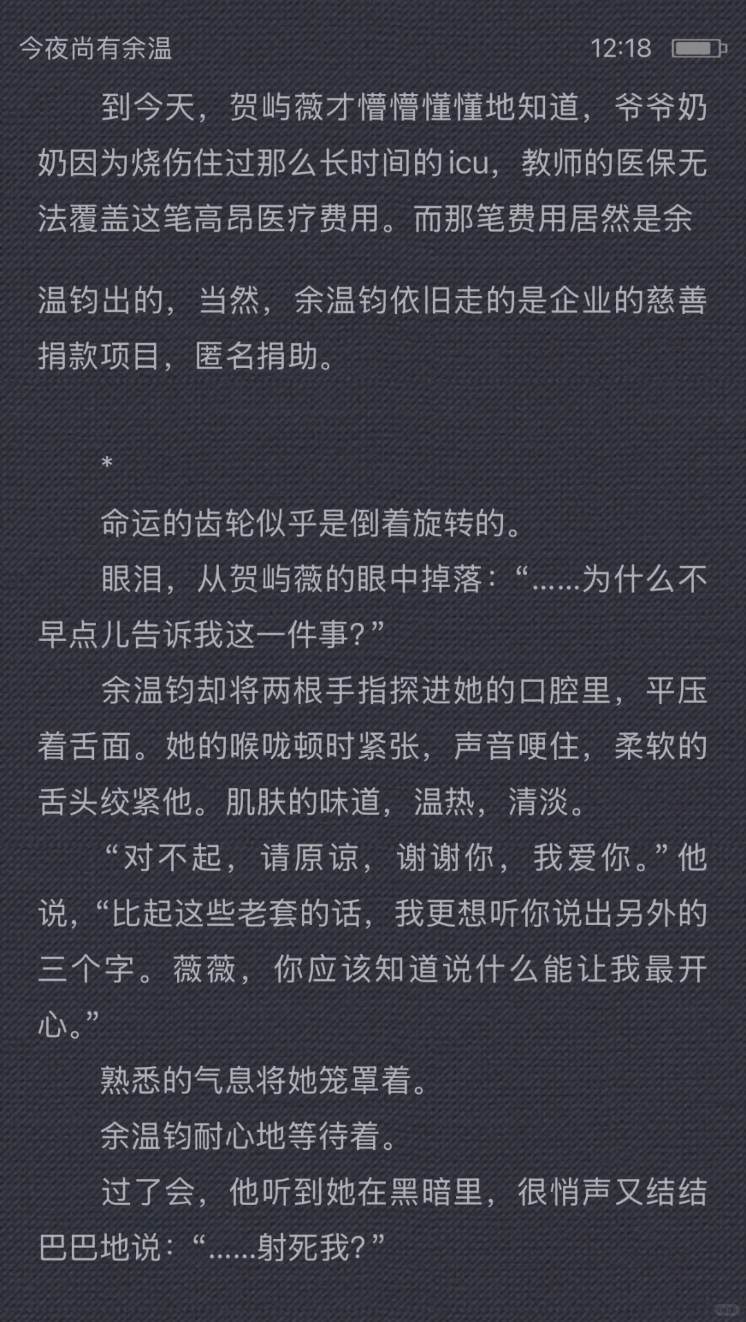懵懂无知小黄花