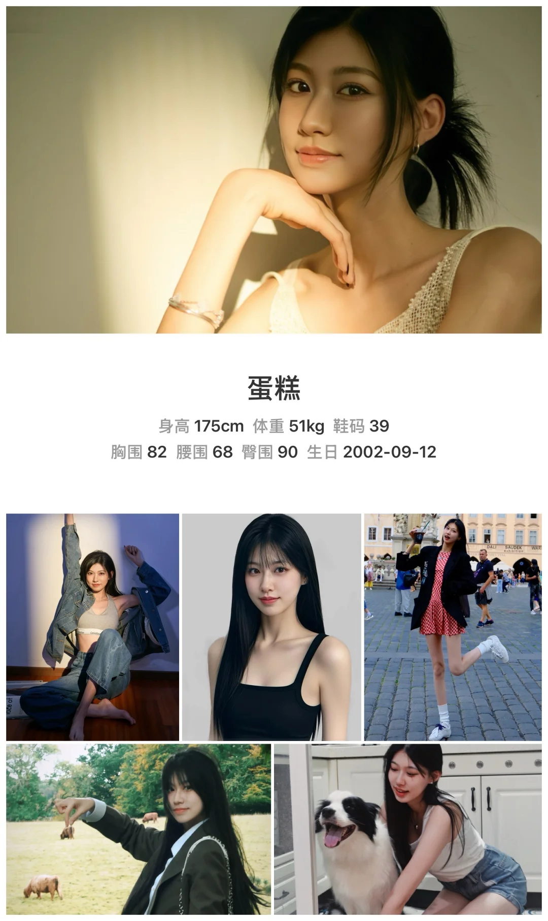 02年新人模特 |请大数据给我推给一百个商家