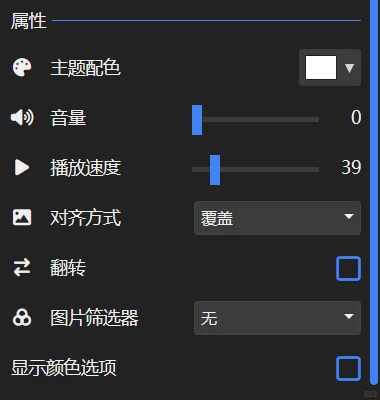 下雪的比奇堡参数调节