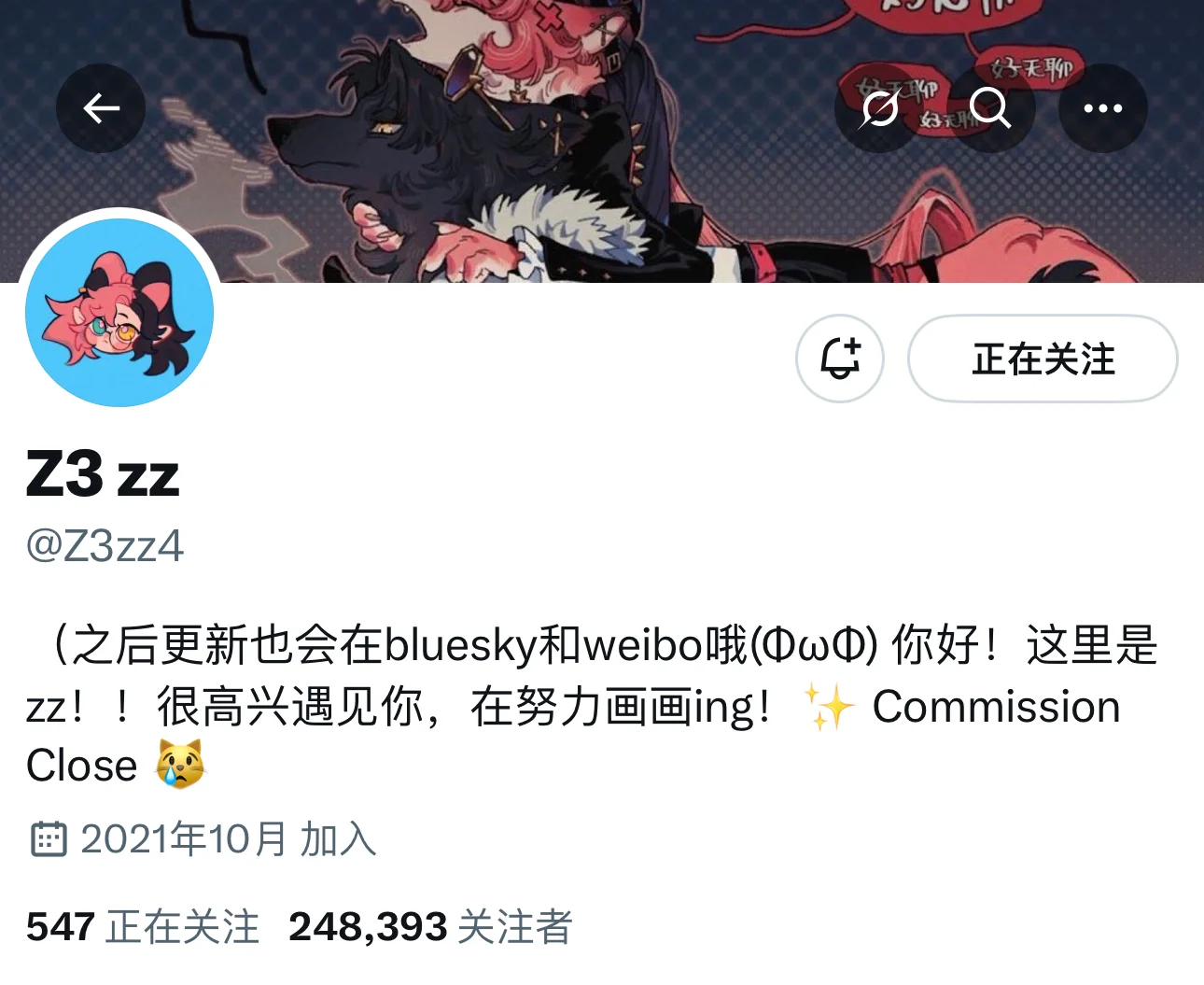 呆毛王|插画分享