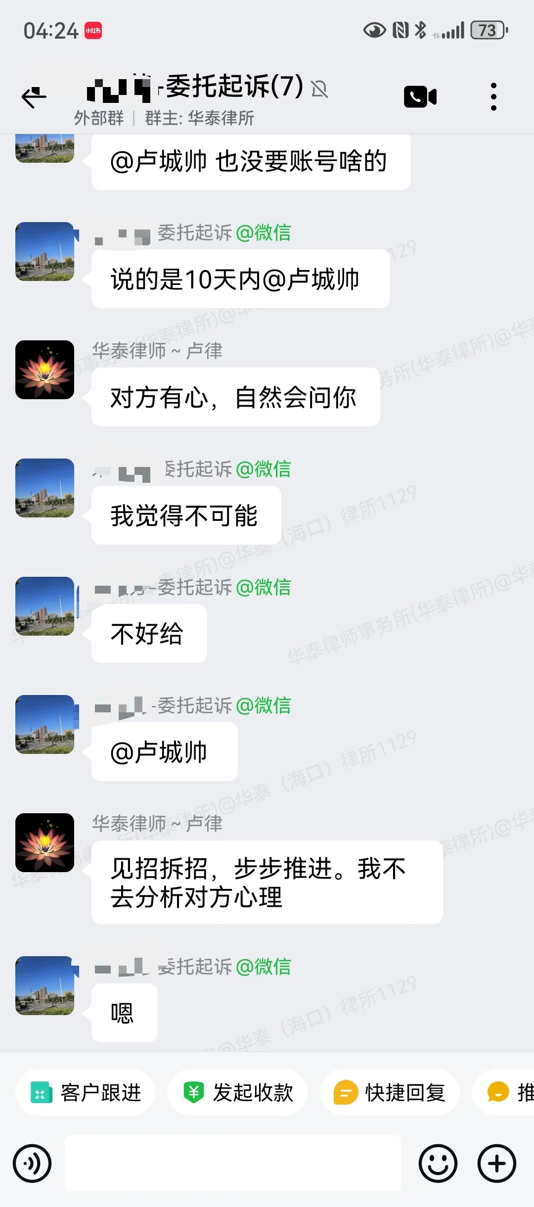 如何被传销一步一步洗脑的？快看过来！