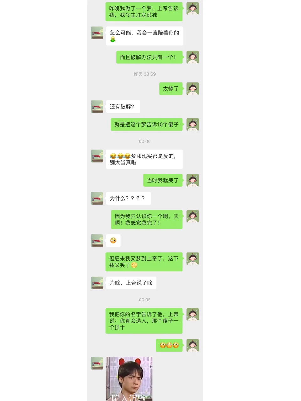 超甜愚人节撩汉套路分享🌝速度拿去撩男朋友