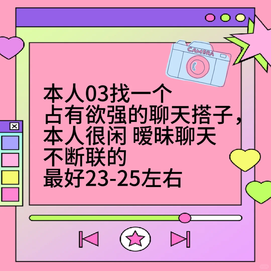 快来拯救无聊的我