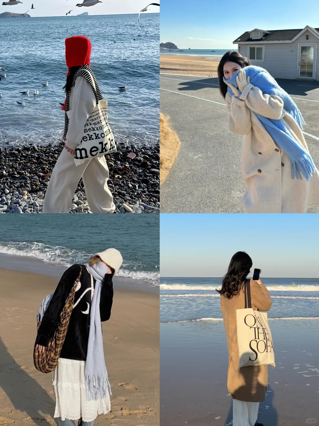 预习!冬天海边拍照📸氛围感~~