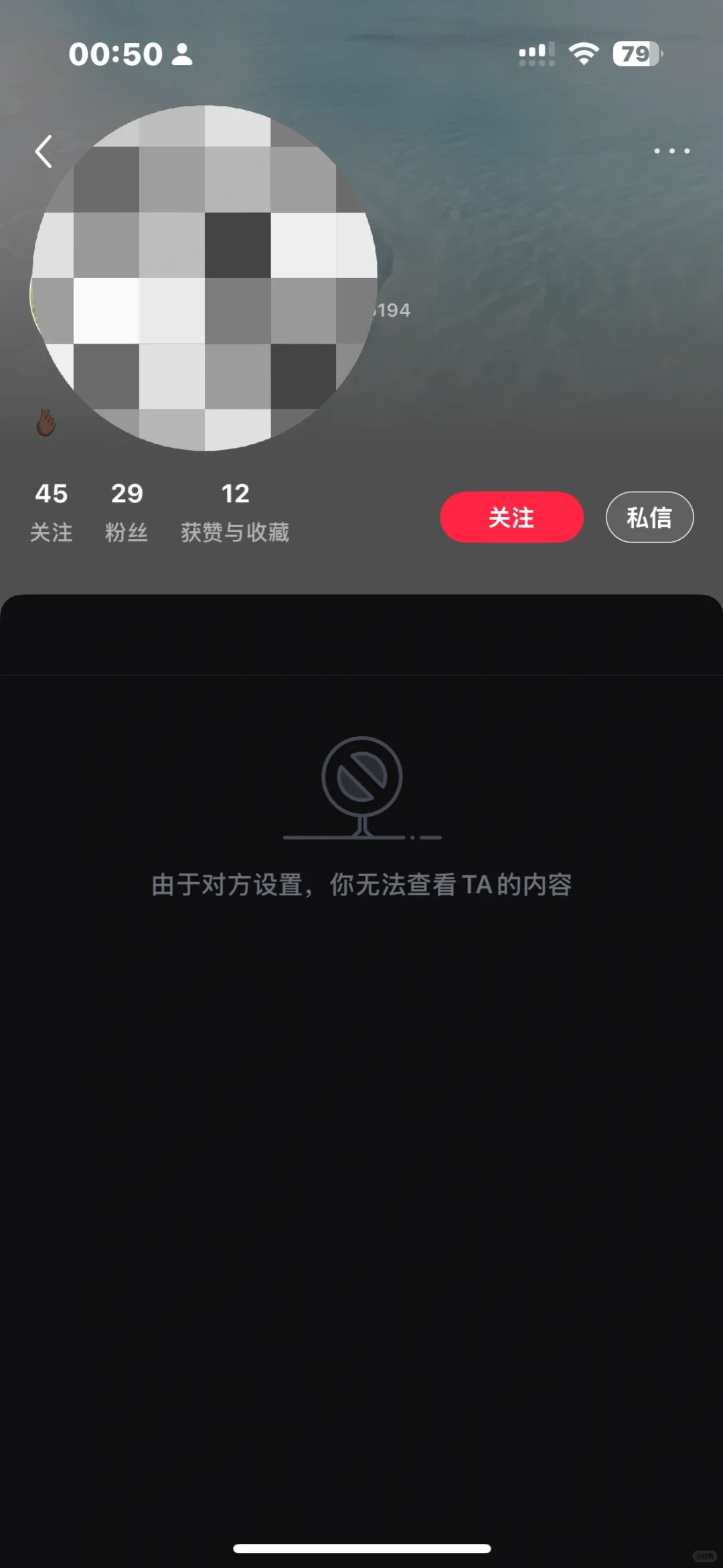 隐私账号就是无所谓