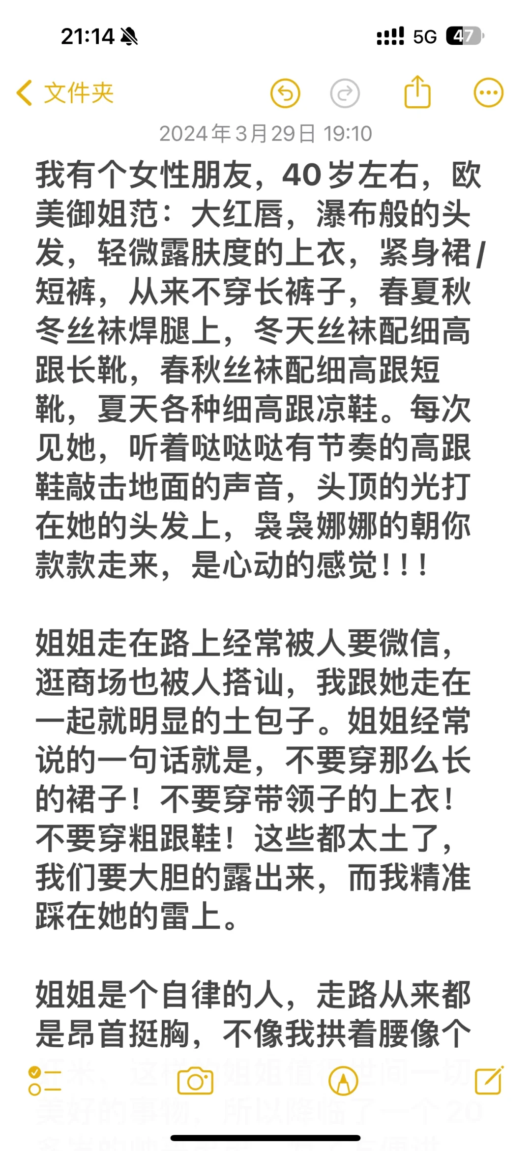 42岁御姐与28岁弟弟的爱情故事……