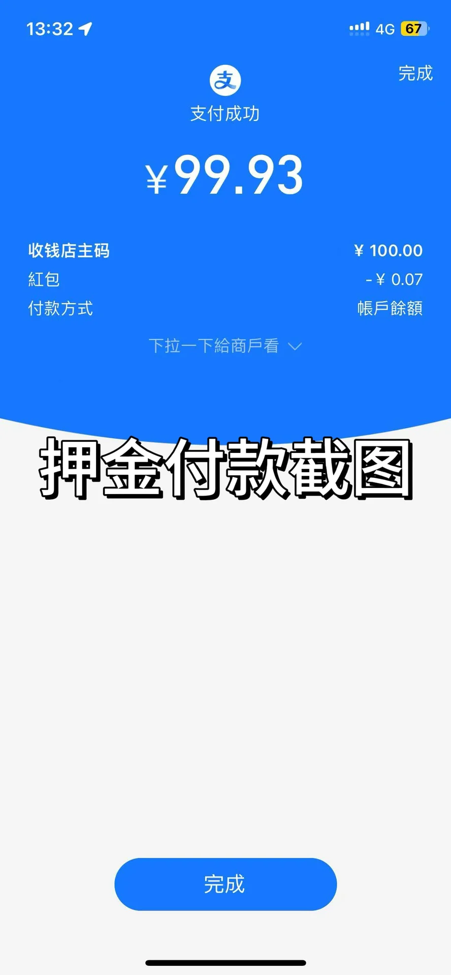 曝光无良宠物店!!!
