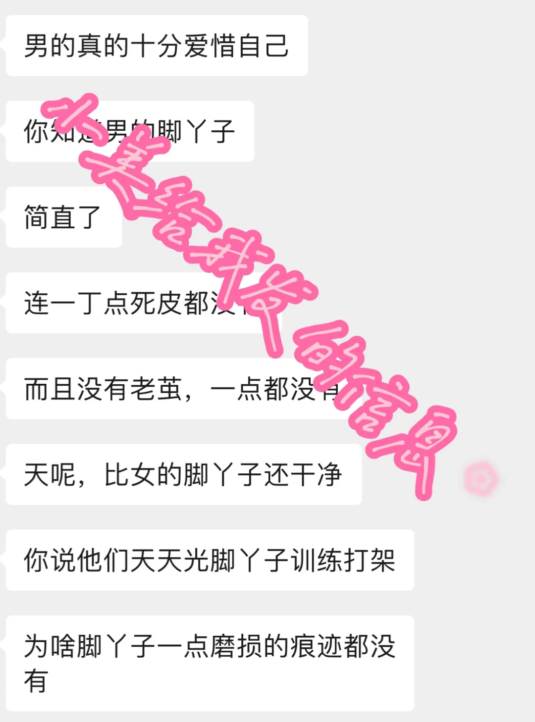 42岁御姐与28岁弟弟的爱情故事……
