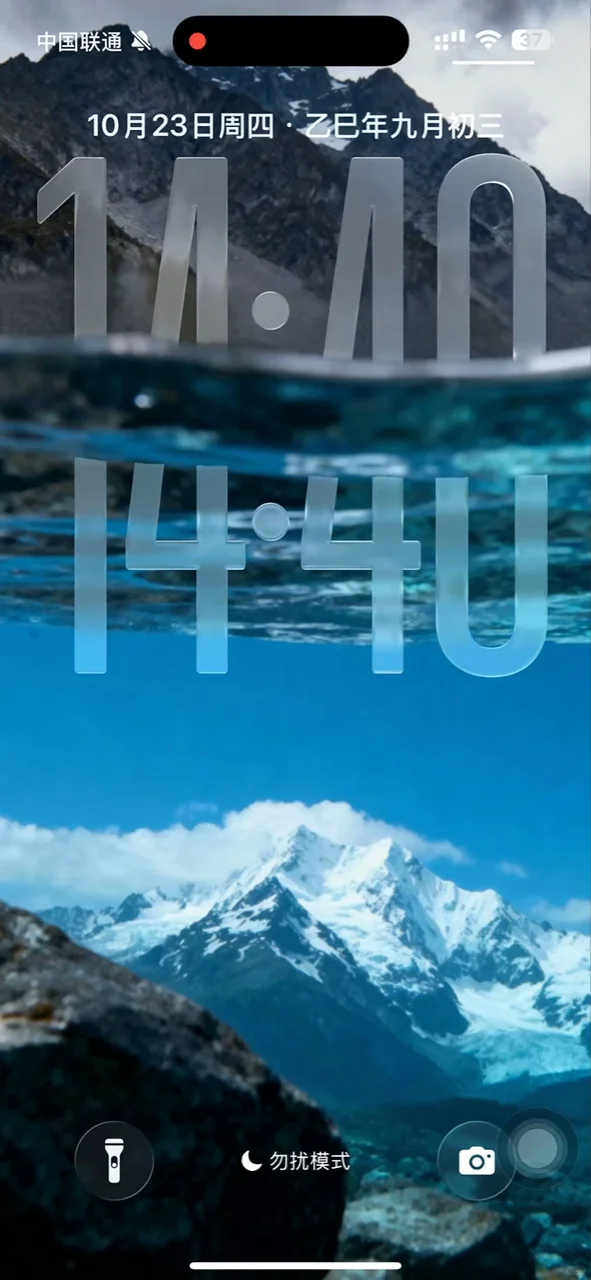 时间入水iOS26壁纸保存不失效的方法