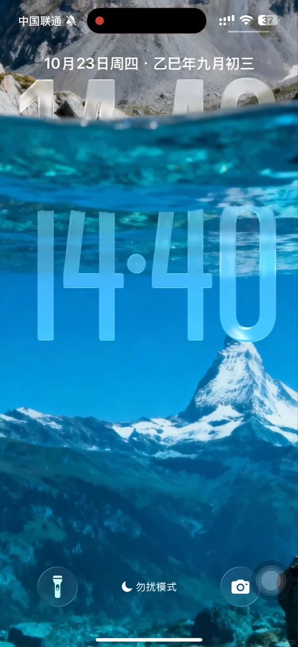 时间入水iOS26壁纸保存不失效的方法