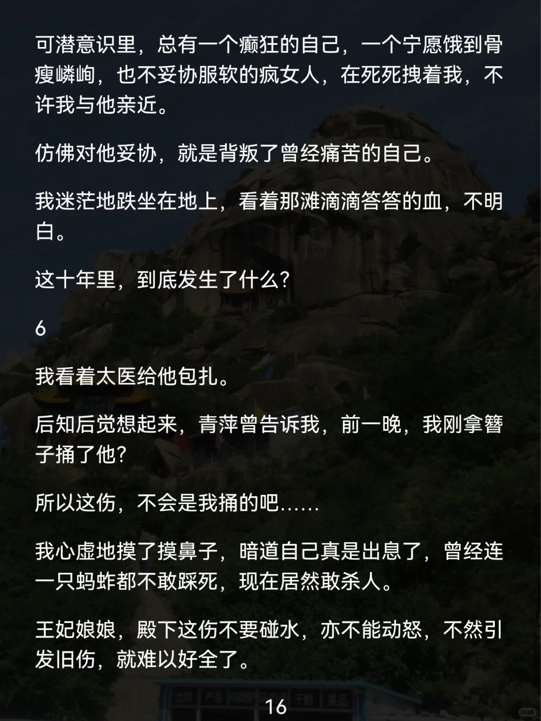 京城第一美人失忆,夫君,低头让我摸摸