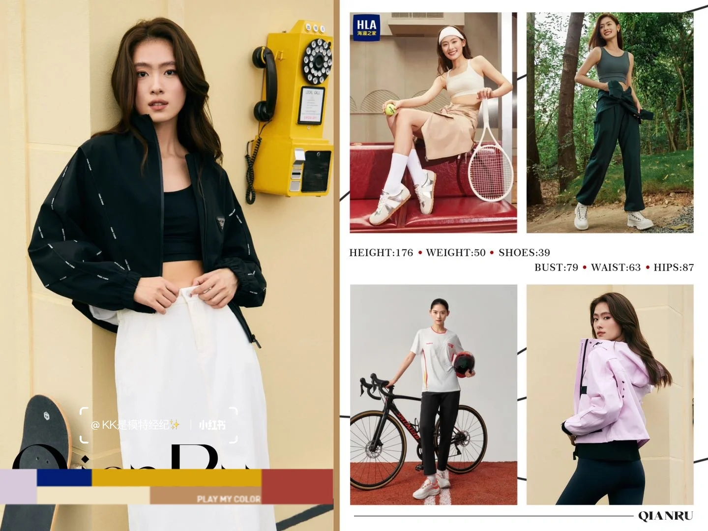 甜美女模|冬天拍摄都被笑容温暖啦!