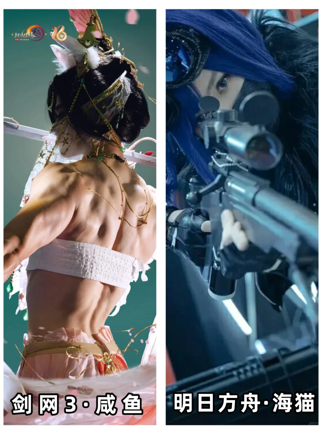 决战香艳制作人之巅