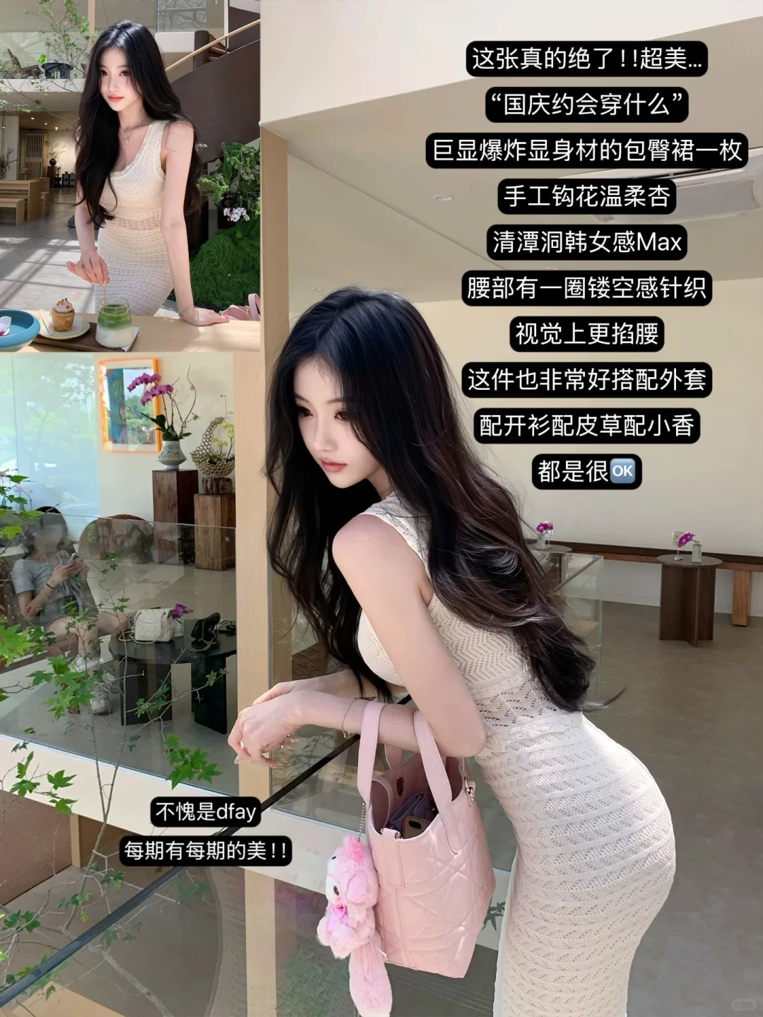 DFAY9.25🆕|伏已经美的不知天地为何物了…