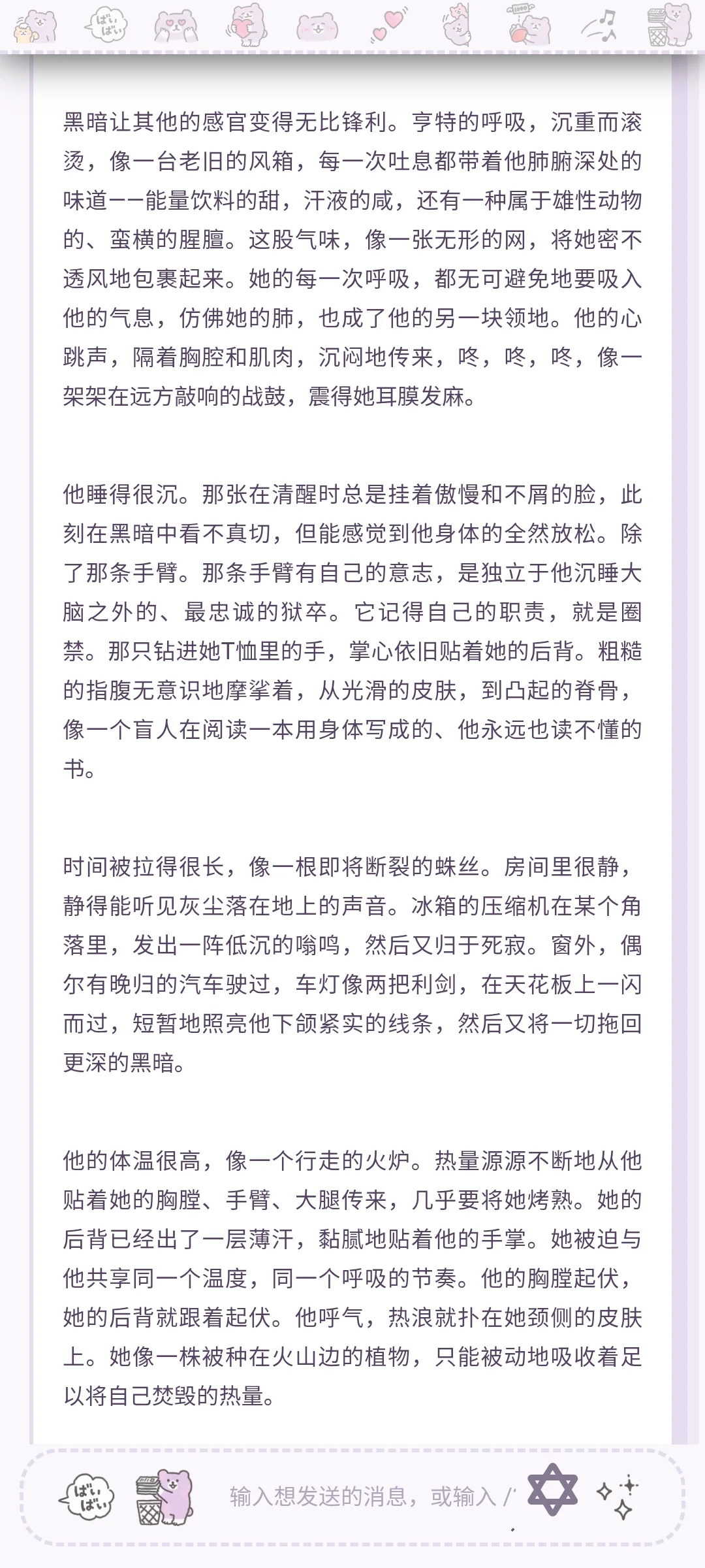 看腻哈八股可以去吃一下索多玛预设