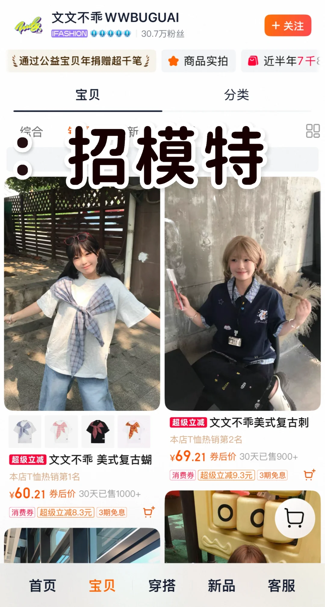 合适的联系❤️