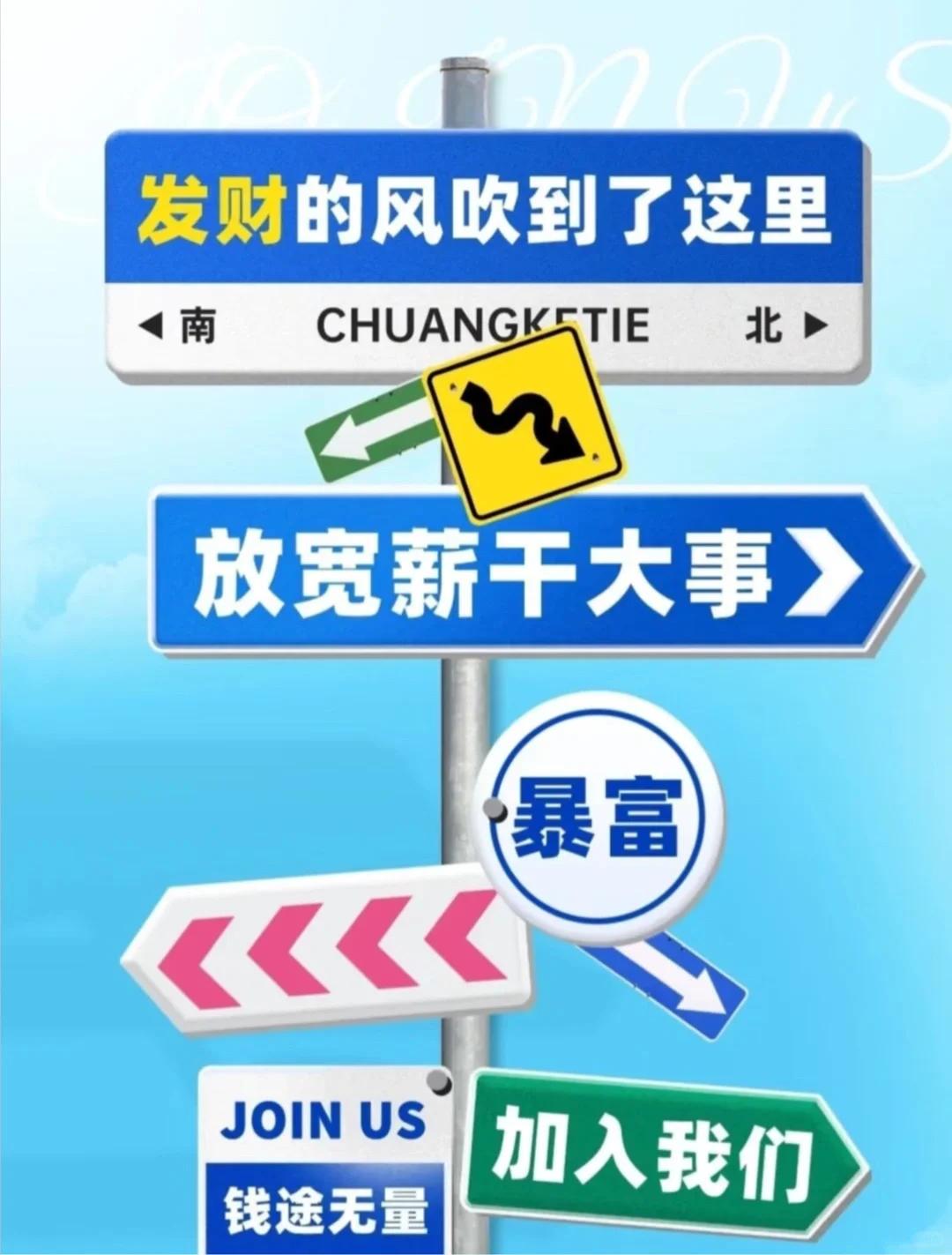 教培行业执行校长岗位招聘