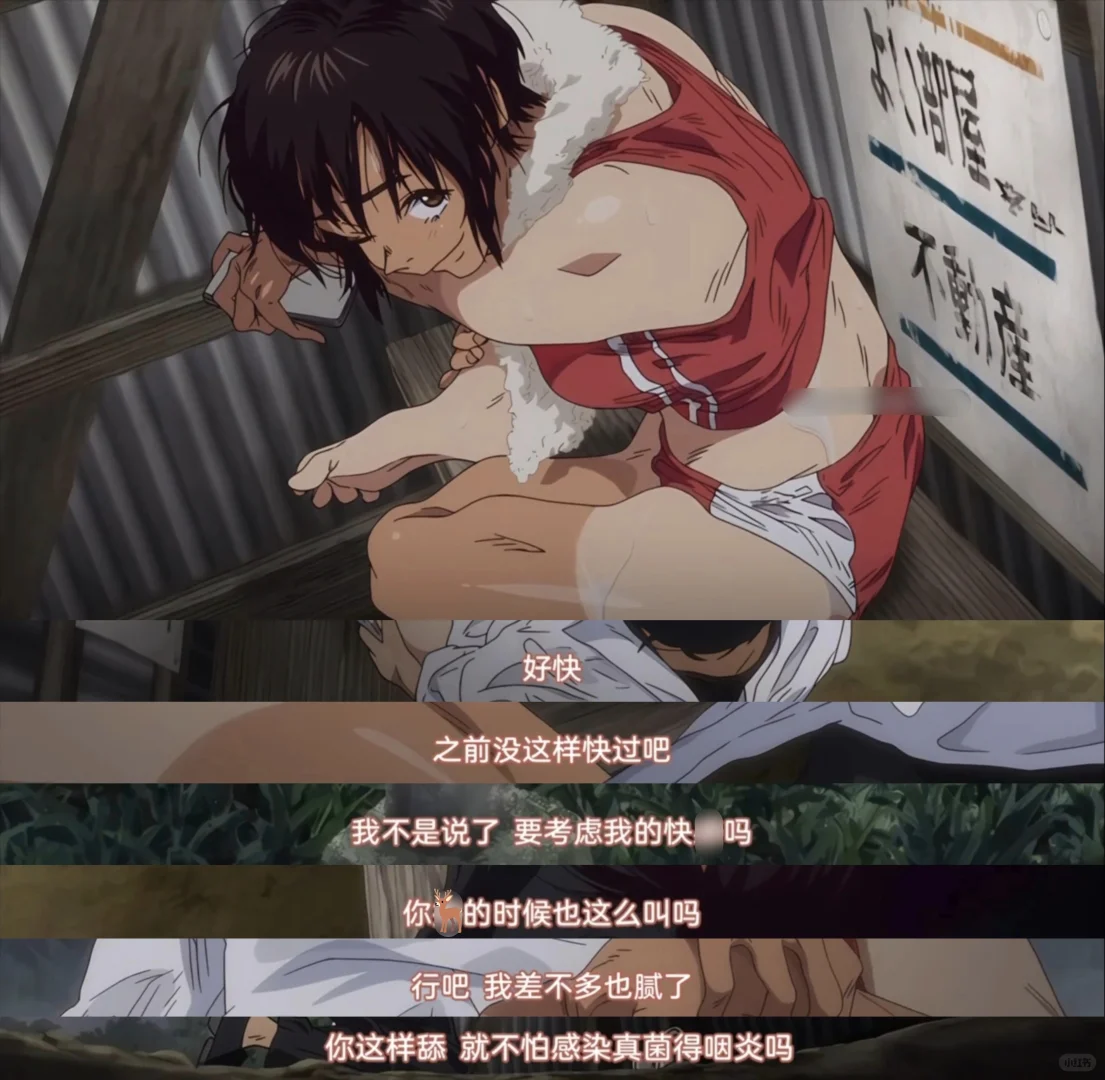 你有这样精致的画技进入L番界