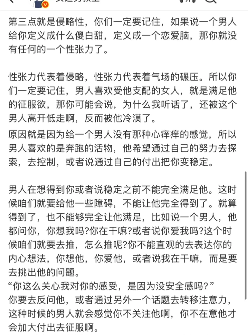 【一眼美女】🔥香软娇媚极致性张力