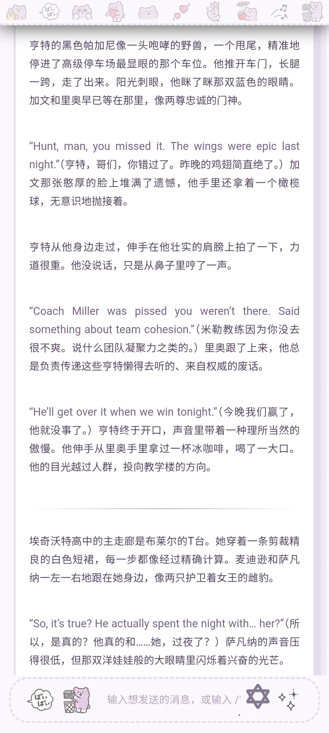 看腻哈八股可以去吃一下索多玛预设