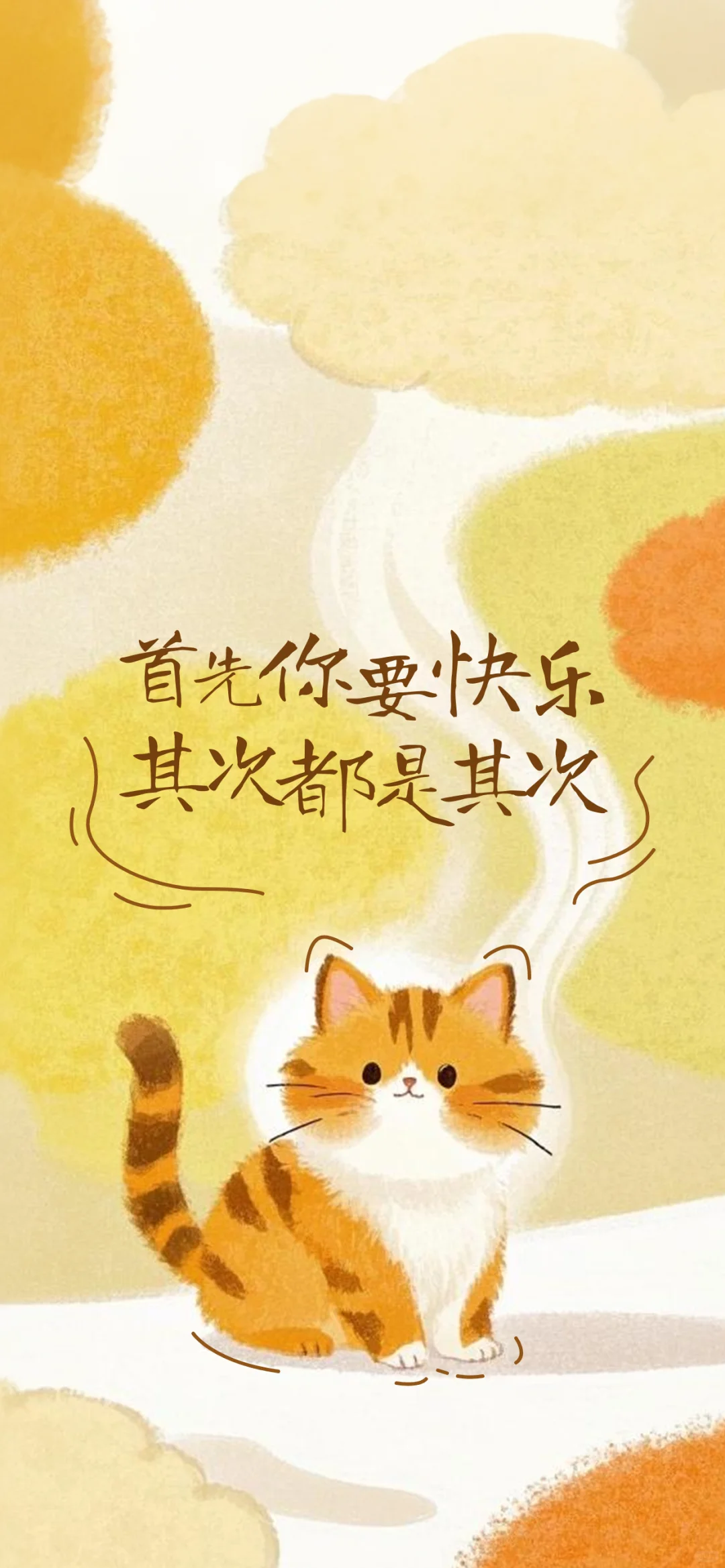 超可爱的猫咪壁纸|软萌治愈|