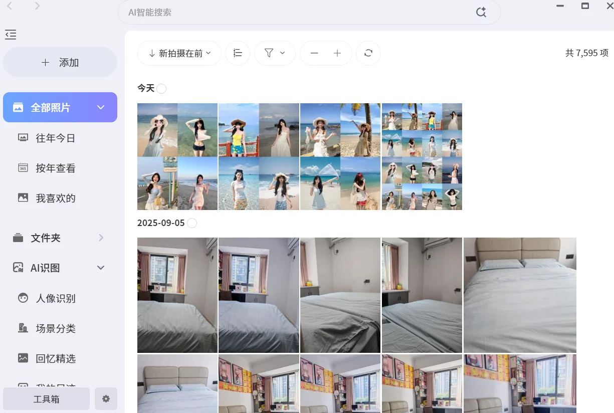 存一些海边拍照姿势（旅行篇）