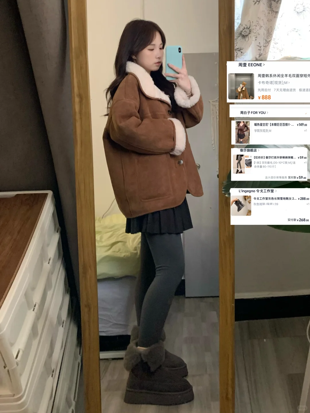 162 108梨形 近期合集~都标注好啦!