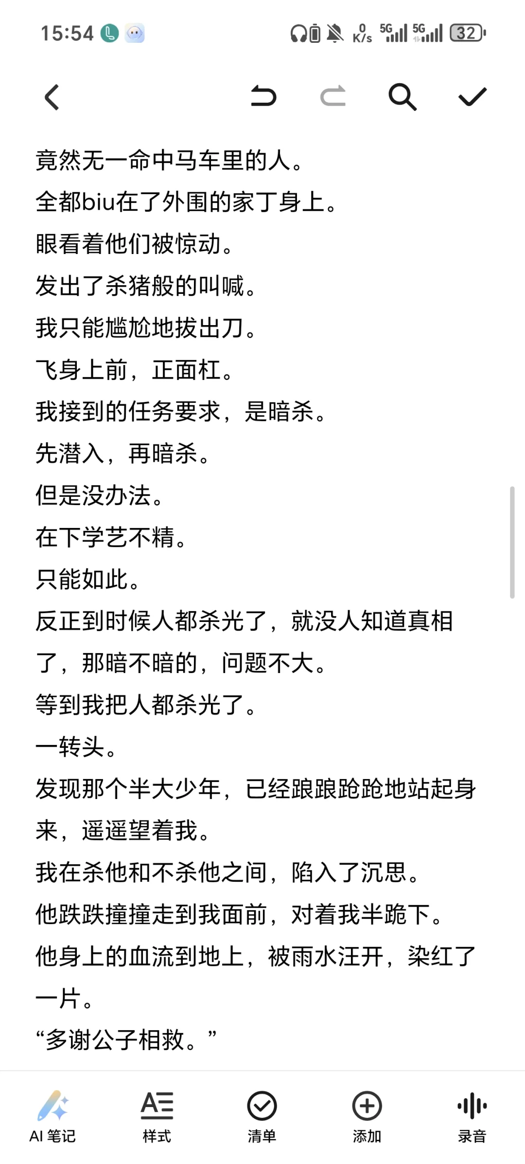 好奇一下大家的评论~