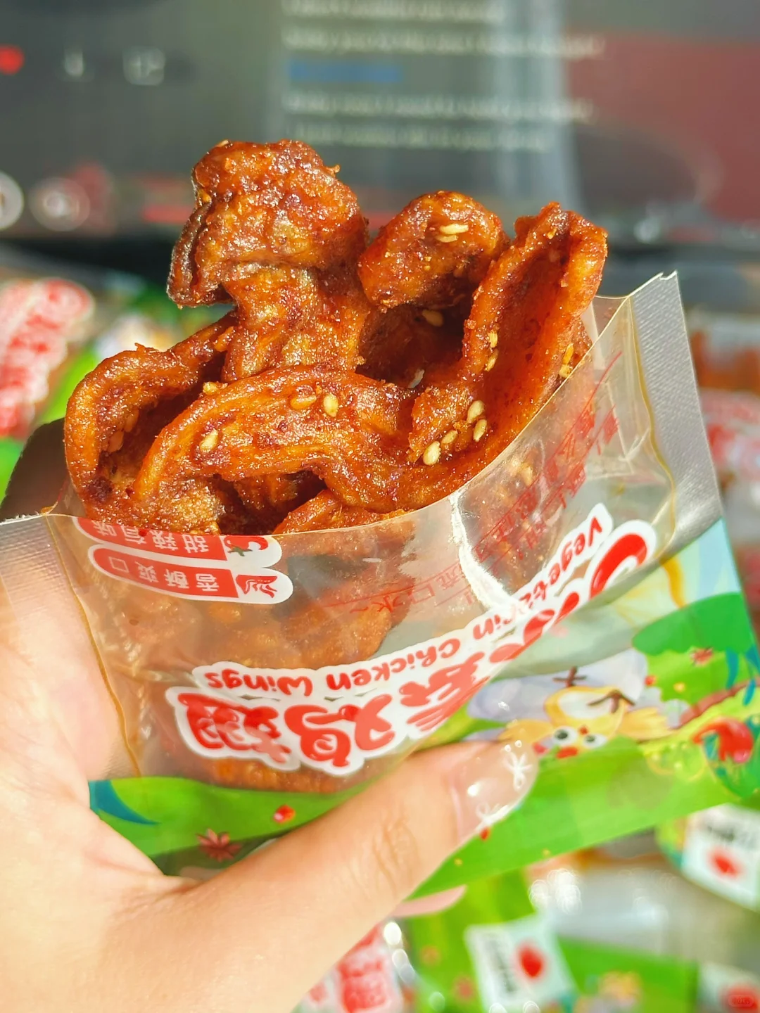 香!脆!甜!辣😭真的太好吃了!