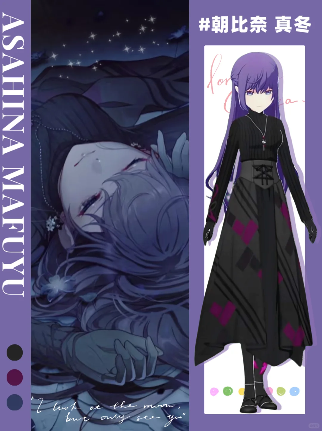 非常优雅的mfy六箱成团咯!