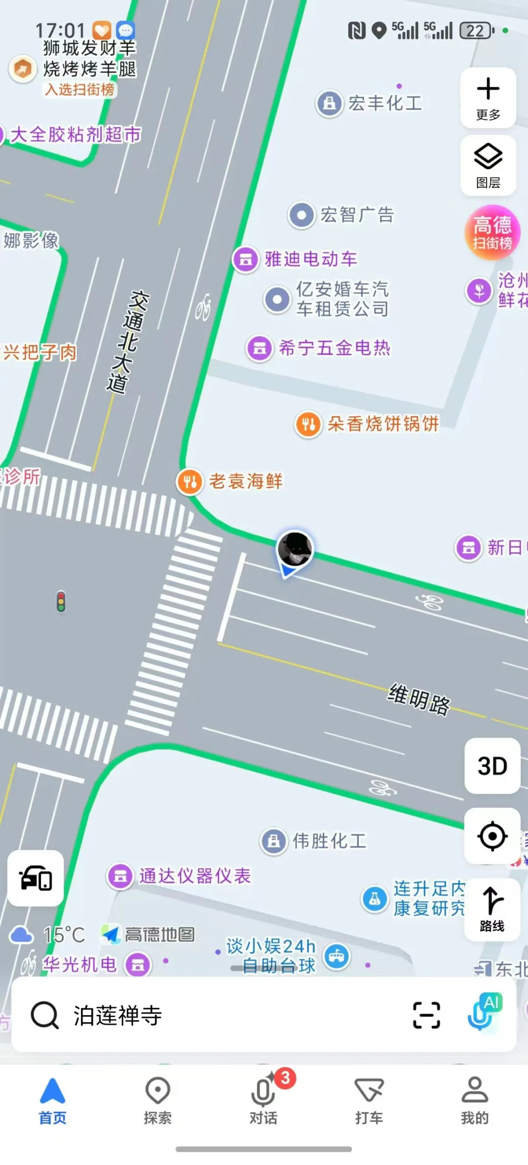 “不吃辣也沦陷!沧州这锅甜辣鸭货甜到嗦手