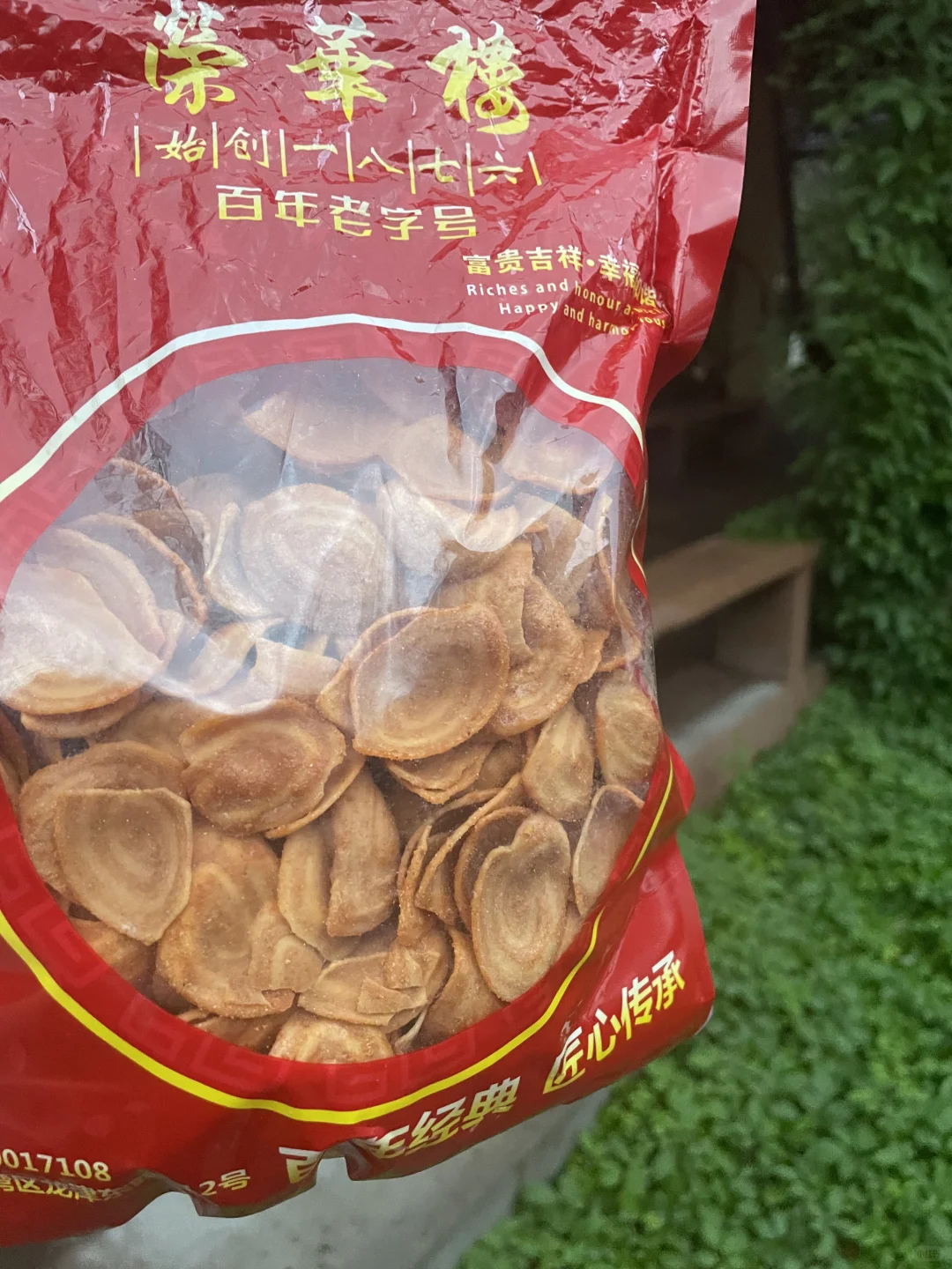 姐妹们,吃上了!荣华楼甜辣牛耳朵零食呀😍