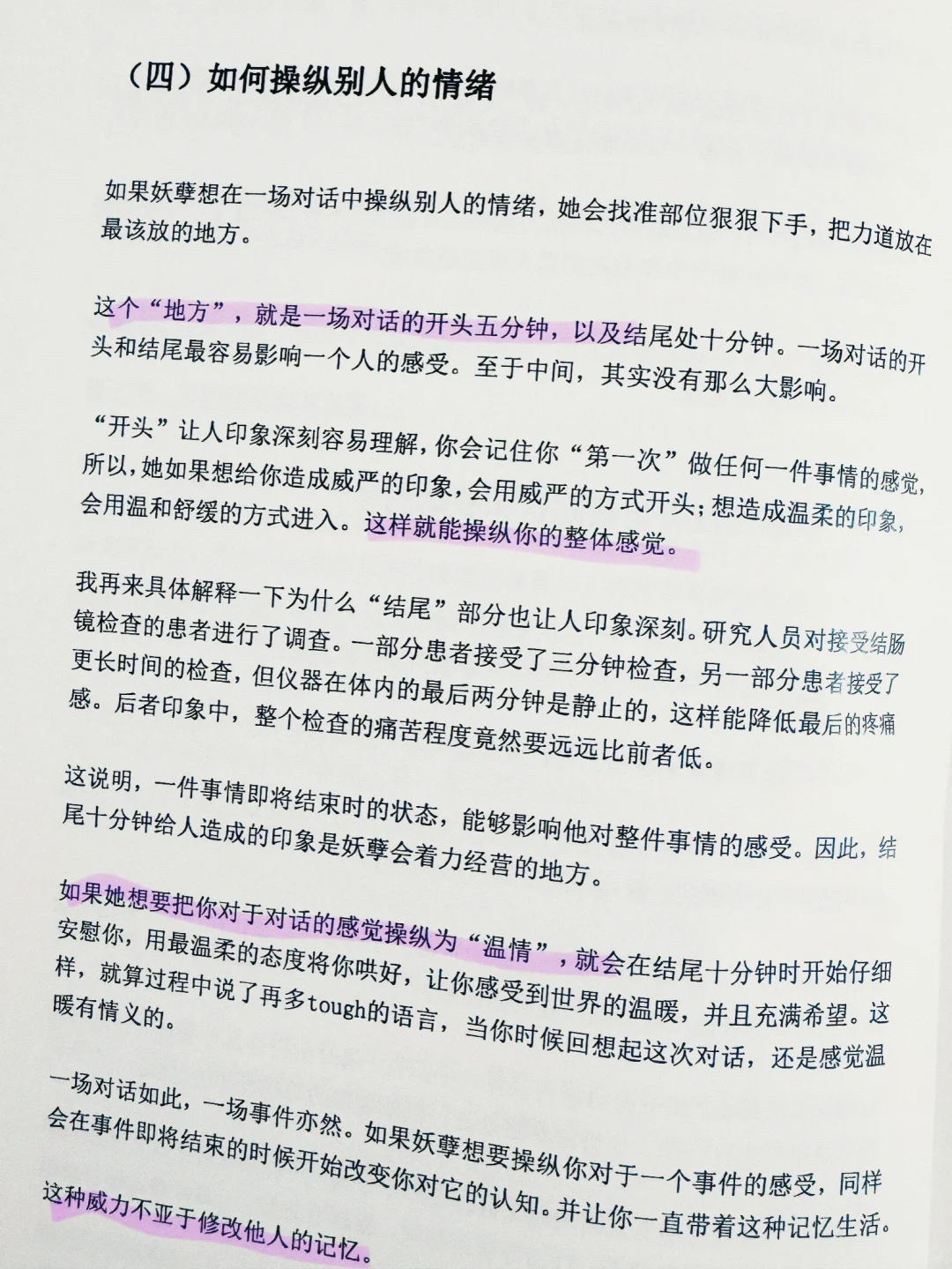 母单自救手册|和crush聊天真的不难