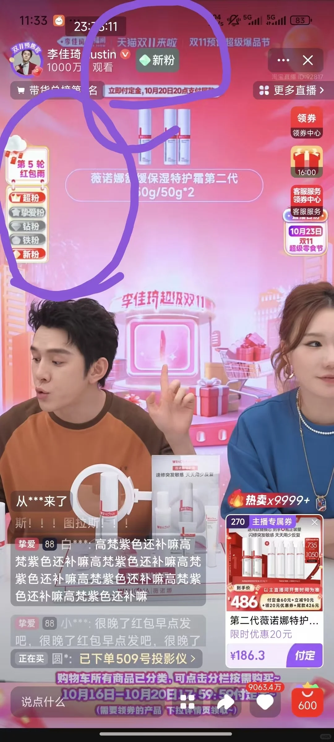 扫地机器人怎么买便宜?