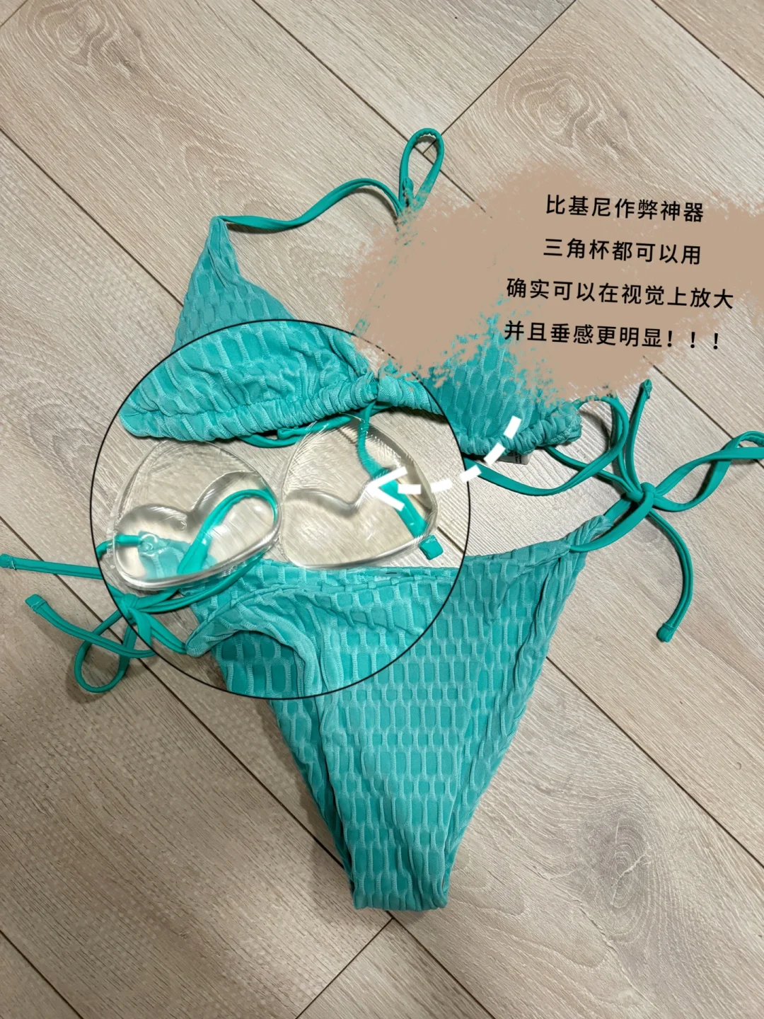 带着我均价60的比基尼勇闯海岛‼️附🔗
