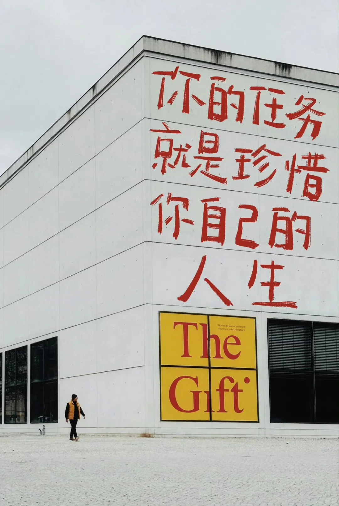 专治不回信息的搞笑文学